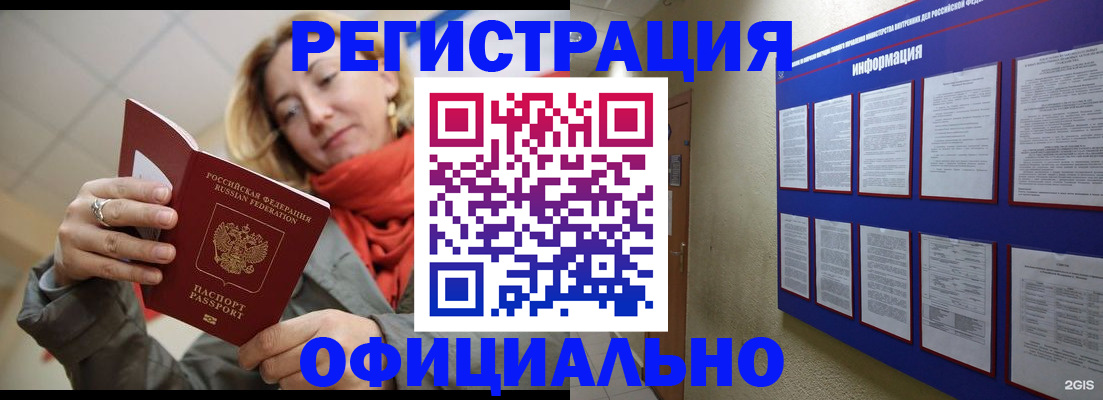 форма 3 в Боготоле