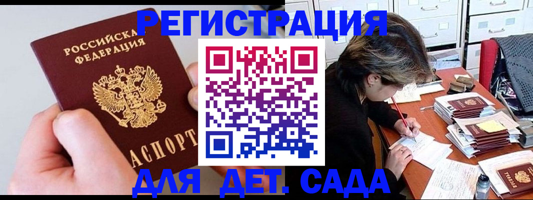 пропишу в квартире в Боготоле